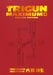 Trigun Maximum Deluxe Edition Volume 4 by Yasuhiro Nightow
