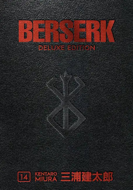 Berserk Deluxe Volume 14 by Kentaro Miura