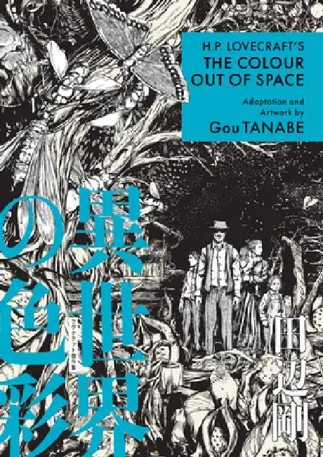 H.P. Lovecraft's The Color Out of Space (Manga) by Gou Tanabe