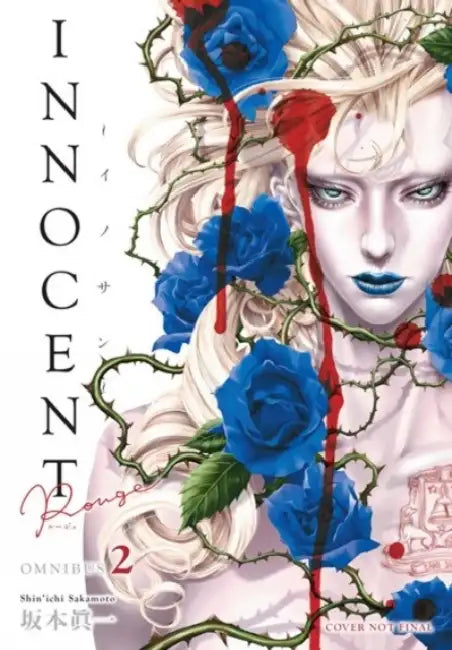 Innocent Rouge Omnibus Volume 2 by Shin'ichi Sakamoto, Shin'ichi Sakamoto, Michael Gombos