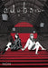 Adabana Volume 3 by Non, Non, Caleb Cook