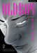 Oldboy Deluxe Edition: Book Two by Garon Tsuchiya, Nobuaki Minegishi, Kumar Sivasubramanian