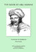 The Book of Abu Nuwas by Paul Smith