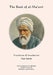 The Book of al-Ma'arri by Paul Smith