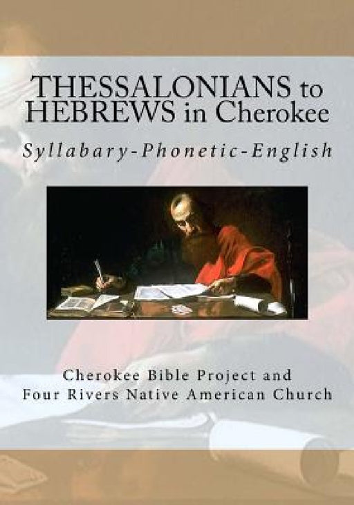 Thessalonians to Hebrews in Cherokee by Brian Wilkes