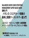 Balanced Score Card Strategic Management Super Guide Book by Fujii, Tomohisa