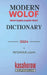 Modern Wolof Dictionary: Wolof-English, English-Wolof by Kasahorow