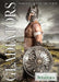 Gladiators by Susan Nichols