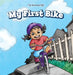 My First Bike by Gabriel Merrick