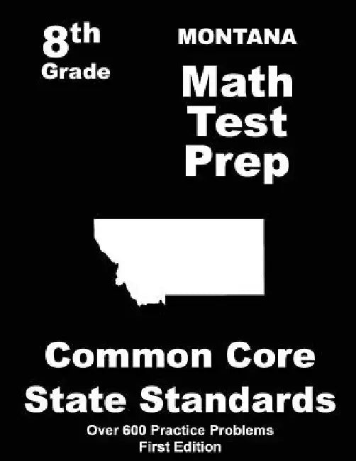 Montana 8th Grade Math Test Prep: Common Core Learning Standards by Teachers' Treasures
