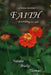 Faith According to You: A Christian Devotional by Cassandra Thomas