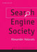 Search Engine Society by Alexander Halavais