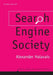 Search Engine Society by Alexander Halavais
