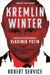 Kremlin Winter: Russia and the Second Coming of Vladimir Putin by Robert Service