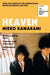 Heaven by Mieko Kawakami