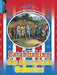 Establishing the American Colonies by Tyler Omoth