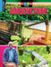 Agriculture by John Perritano