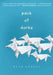 Pack of Dorks by Beth Vrabel