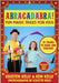 Abracadabra!: Fun Magic Tricks for Kids - 30 Tricks to Make and Perform (Includes Video Links) by Kristen Kelly