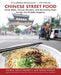 Chinese Street Food: Small Bites, Classic Recipes, and Harrowing Tales Across the Middle Kingdom by Howie Southworth