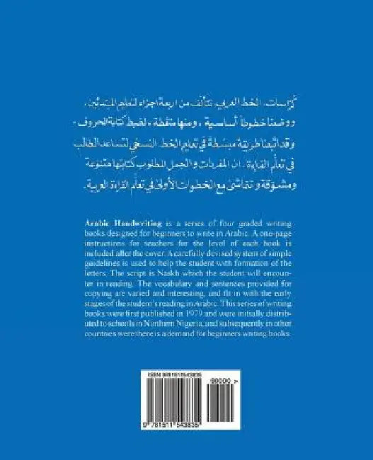 Arabic Handwriting for Beginners by Hakim, Selim