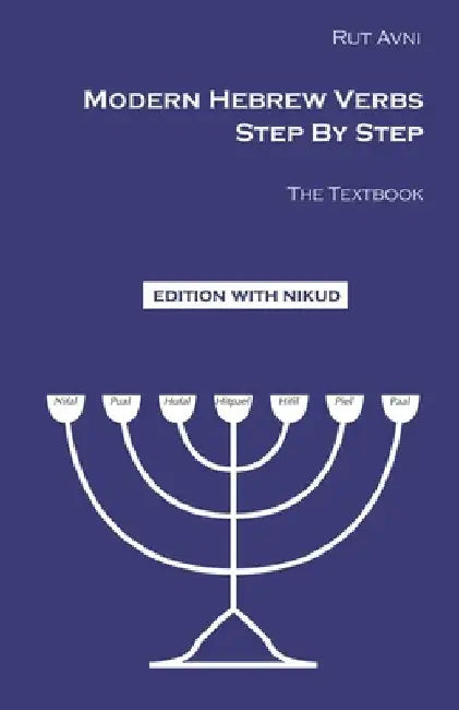 Modern Hebrew Verbs Step By Step: The Textbook. by Rut Avni
