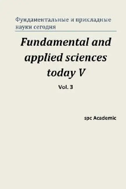 Fundamental and Applied Sciences Today V. Vol. 3: Proceedings of the Conference. North Charleston, 30-31.03.2015 by Academic, Spc
