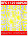 Bfs 1429168928: A BFS Puzzle by Francis Gurtowski