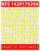 Bfs 1429175296: A BFS Puzzle by Frtancis Gurtowski