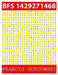 Bfs 1429271468: A BFS Puzzle by Francis Gurtowski