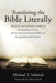 Translating the Bible Literally: The history and translation methods of the King James Version, the New American Standard Bible and the English Standa by Michael T. Schmid