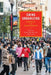 China Urbanizing: Impacts and Transitions by Weiping Wu, Qin Gao