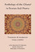 Anthology of the Ghazal in Persian Sufi Poetry by Paul Smith