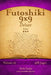 Futoshiki 9x9 Deluxe - Difícil - Volume 13 - 468 Jogos by Snels, Nick