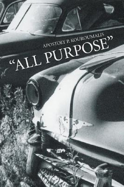 "All Purpose" by Apostoly P. Kouroumalis