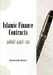 Islamic Finance Contracts by Monzer Kahf