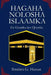 Hagaha Nolosha Islaamka: Guurka Iyo Qoyska by MR Ibrahim G. Hassan