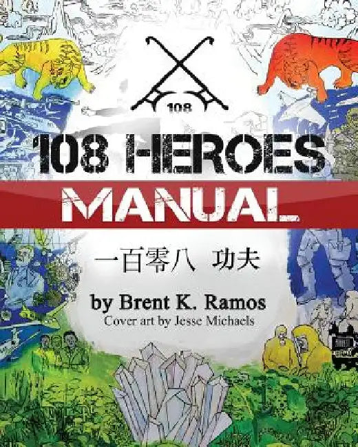 108 Heroes Manual by Jesse Michaels