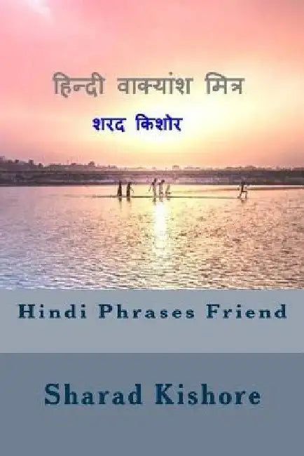 Hindi Phrases Friend by Kishore, Sharad