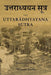 Uttaradhyayana Sutra by Hermann Jacobi