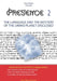 PRESENCE 2 -The language and the mystery of the UMMO planet disclosed by Denis Roger Denocla
