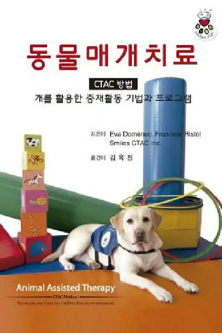 Animal Assisted Therapy - Ctac Method (Korean Version): Techniques and Exercices for Dog Assisted Interventions by Domenec, Eva