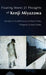 Floating Stone by Kenji Miyazawa, Gerald Hausman, Kenji Okuhira