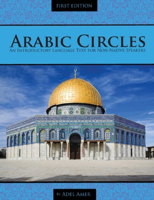 Arabic Circles: An Introductory Language Text for Non-Native Speakers by Adel Amer