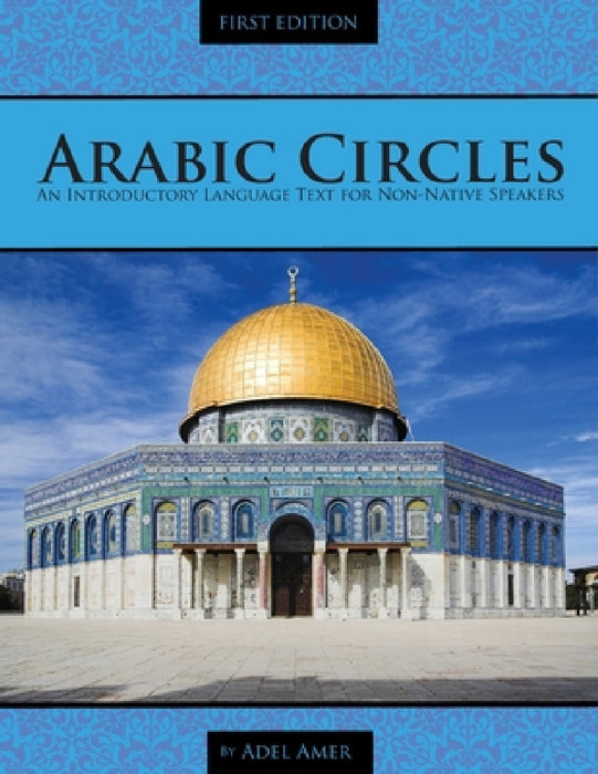 Arabic Circles: An Introductory Language Text for Non-Native Speakers by Adel Amer