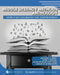 Middle Literacy Methods Anthology: Word Study, Vocabulary, and Comprehension by Michael S. Mott