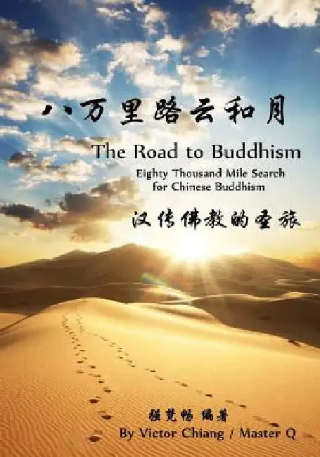 The Road to Buddhism: Eighty Thousand Mile Search for Chinese Buddhism by Chiang, Victor