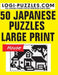50 Japanese Puzzles - Large Print by Urszula Marciniak