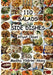 110 Salads & Side Dishes; Afiyet Olsun!: Cooking by Mediha Yildirim-Aksoy