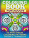 Coloring Book for Adults - Vol 1 Tranquility: 50 Anti-Stress Coloring Patterns by Fat Robin Books